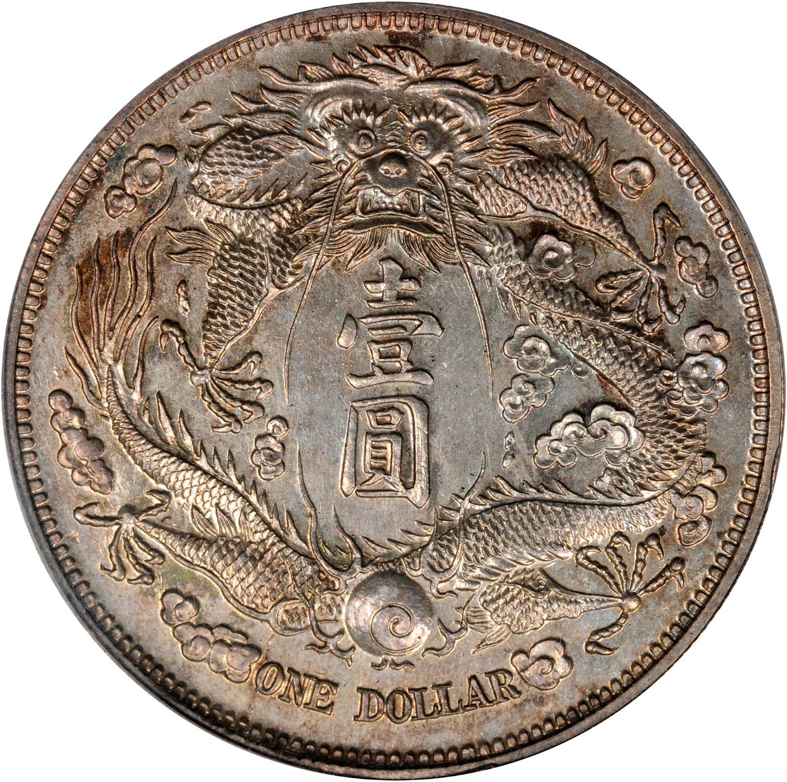 pcgs-certified-coins-highlight-august-hong-kong-auctions