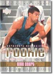 Shane Battier Rookie Card