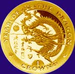 Isle of Man coin features<br>dragon playing with pearl.