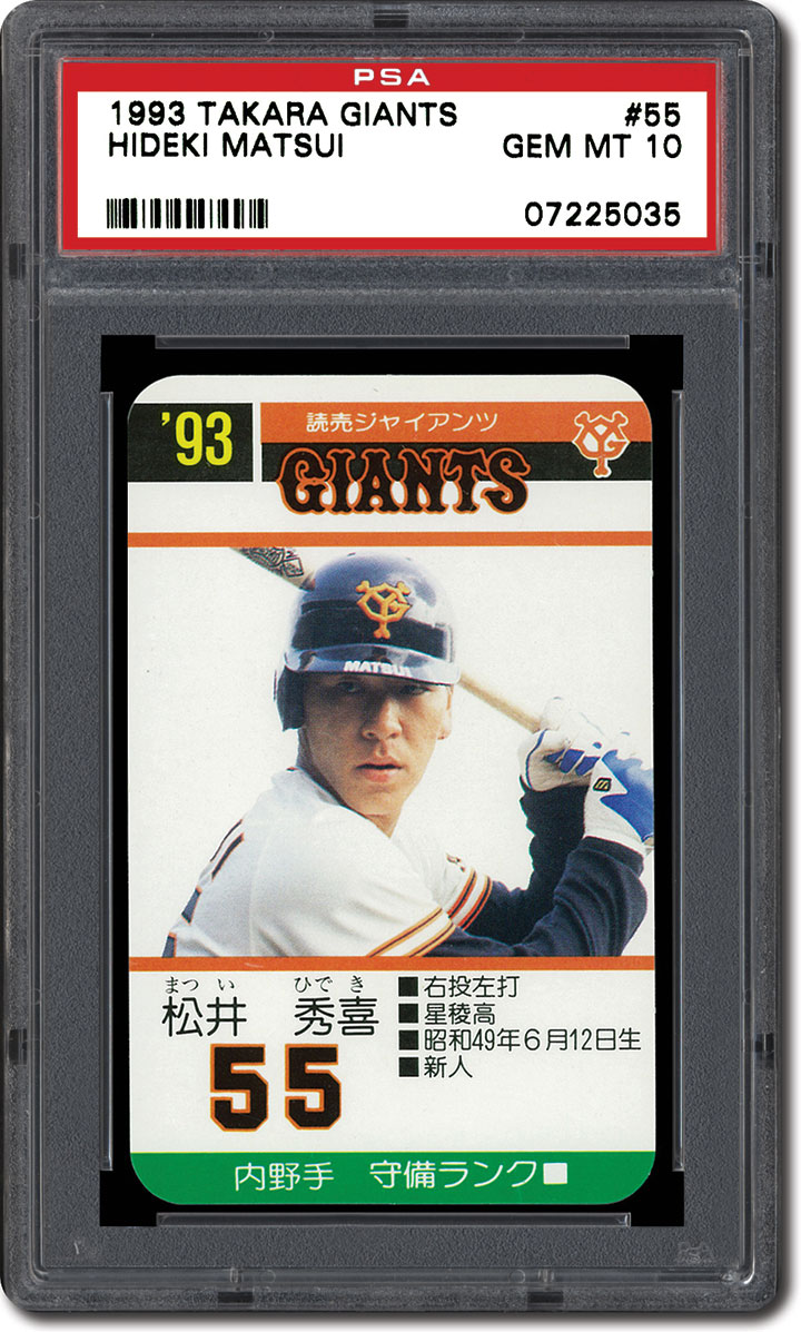 日本プロ野球カード収集 - PSA Japan