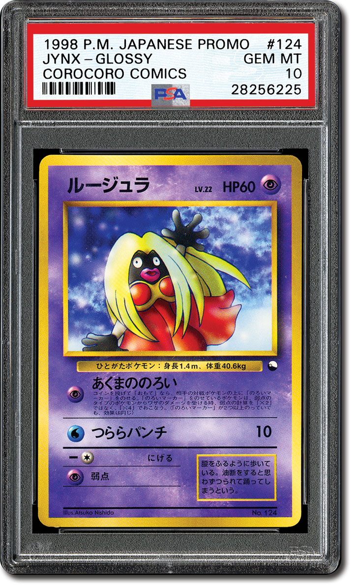 Psa Set Registry Collecting Japanese Pokemon Corocoro Promo Cards The Beginning Of Pokemon Promos